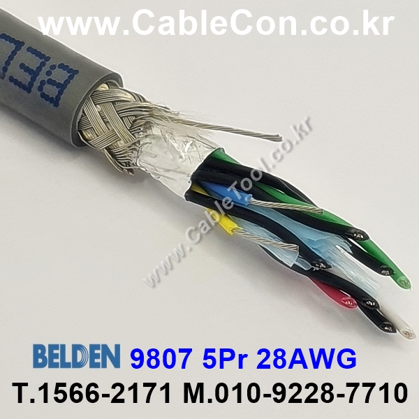 벨덴케이블 9807 BELDEN (300m)