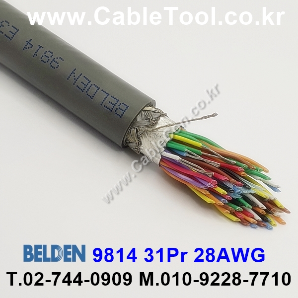 30m(롤) 벨덴9814 (미터당 ₩225,140) 벨덴케이블 9814 BELDEN 9814 31Pair 28AWG RS422 크롬그레이