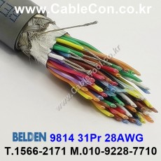 BELDEN 9814 (150미터) 벨덴케이블