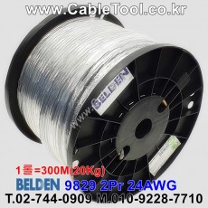 300m(롤) 벨덴9829 미터당 ₩4,110 벨덴케이블 9829 BELDEN 9829 2Pr 24AWG DMX-512