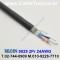벨덴케이블 9829 BELDEN (Chrome 10m)