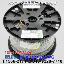 BELDEN 9829 060(Chrome) 2Pair 24AWG 벨덴 150M