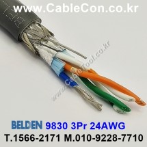 BELDEN 9830 060(Chrome) 3Pair 24AWG 벨덴 10M