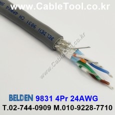 벨덴케이블 BELDEN 9831 (300m)