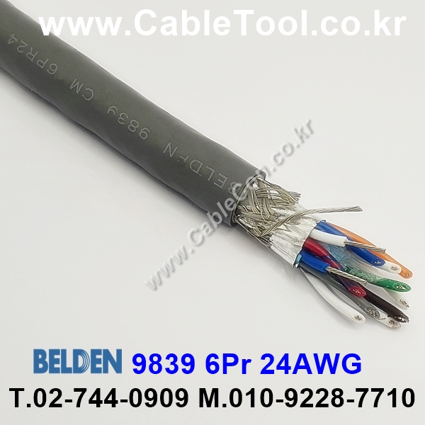 300m 벨덴9839 미터당 ₩20,170 벨덴케이블 9839 BELDEN 9839 6Pair 24AWG