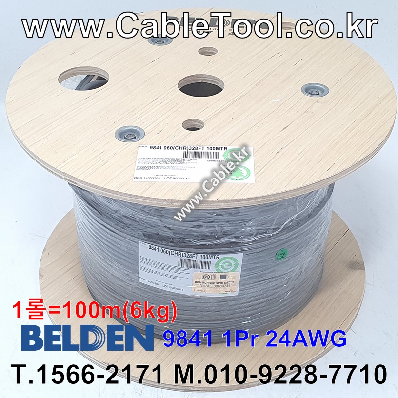 100m(롤) 벨덴9841 미터당 ₩3,080 벨덴케이블 9841 BELDEN 9841 RS485 1P 24A