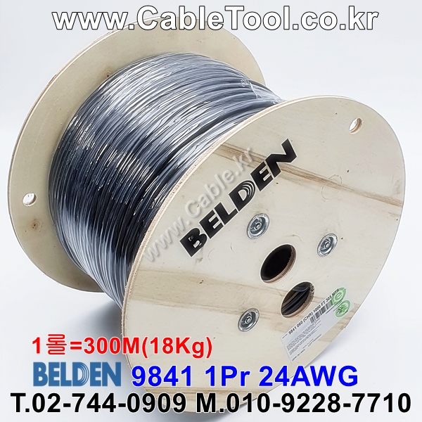 300m(롤) 벨덴9841 미터당 ₩3,000 벨덴케이블 9841 BELDEN 9841 RS485 1P 24AWG