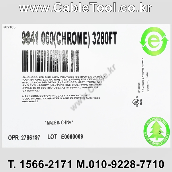 1000m(롤) 벨덴9841 미터당 ₩3,000 벨덴케이블 9841 BELDEN 9841 1Pr 24AWG RS-485