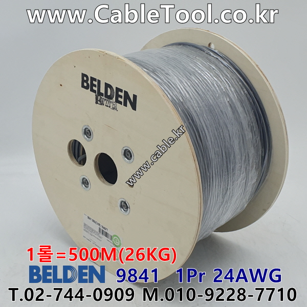 500m(롤) 벨덴9841 미터당 ₩3,000 벨덴케이블 9841 BELDEN 9841 1Pr 24AWG RS-485