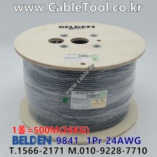 500m(롤) 벨덴9841 미터당 ₩3,000 벨덴케이블 9841 BELDEN 9841 1Pr 24AWG RS-485