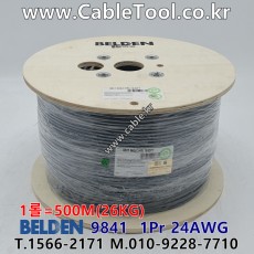 500m(롤) 벨덴9841 미터당 ₩3,000 벨덴케이블 9841 BELDEN 9841 1Pr 24AWG RS-485