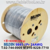 600m(롤) 벨덴9841 미터당 ₩3,000 벨덴케이블 9841 BELDEN 9841 1Pr 24AWG RS-485