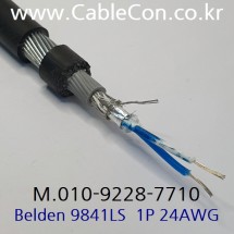 BELDEN 9841LS 01(Black) 1Pair 24AWG 벨덴 30M