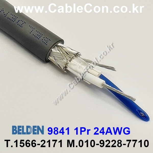 벨덴케이블 9841 BELDEN RS485 (30m롤)