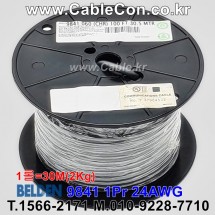 벨덴케이블 9841 BELDEN RS485 (30m롤)