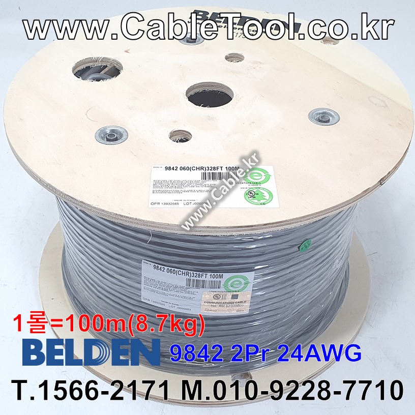 100m(롤) 벨덴9842 미터당 ₩4,240 벨덴케이블 9842 BELDEN 9842 2Pr 24AWG RS-485