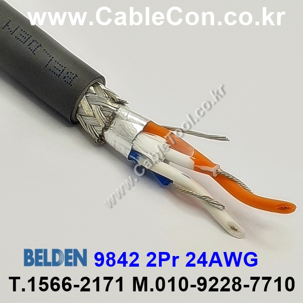 150m(롤) 벨덴9842 미터당 ₩3,990 벨덴케이블 9842 BELDEN 9842 2Pr 24AWG RS-485