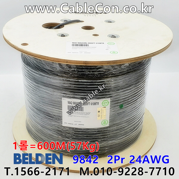 600m(롤) 벨덴9842 미터당 ₩3,990 벨덴케이블 9842 BELDEN 9842 2Pr 24AWG RS-485