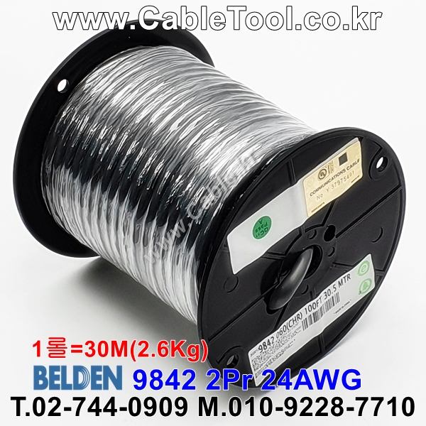30m(롤) 벨덴9842 미터당 ₩4,240 벨덴케이블 9842 BELDEN 9842 2Pr 24AWG RS-485