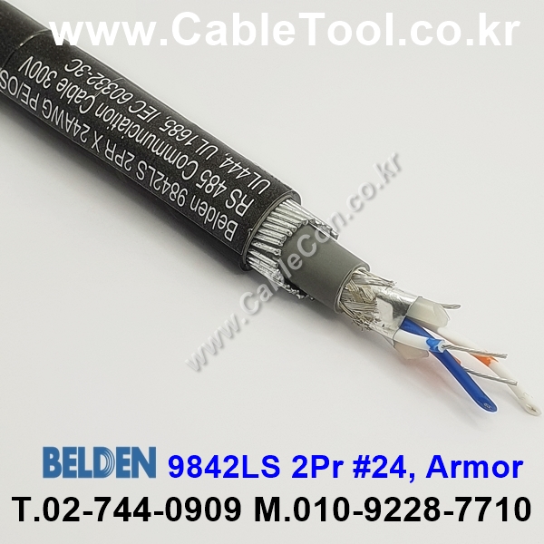 벨덴케이블 9842LS BELDEN DMX512 (10m)