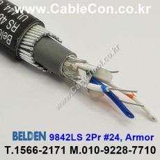 벨덴케이블 9842LS BELDEN DMX512 (10m)