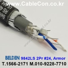 BELDEN 9842LS EIA RS-485 SWA Armor 벨덴 10미터