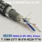 벨덴케이블 9842LS BELDEN DMX512 (10m)