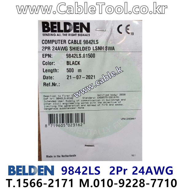 벨덴케이블 9842LS BELDEN CAN Bus (500m)