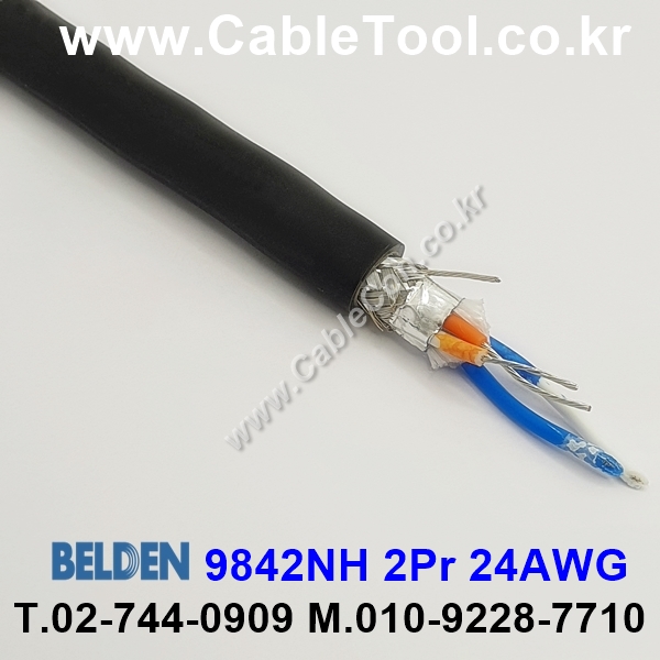 1m 벨덴9842NH (미터당 ₩14,300) 벨덴케이블 9842NH BELDEN 9842NH 2Pair 24AWG RS485