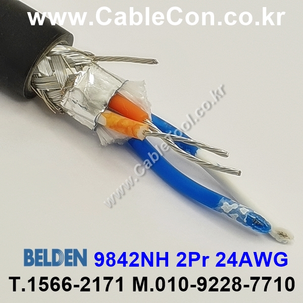 1m 벨덴9842NH (미터당 ₩14,300) 벨덴케이블 9842NH BELDEN 9842NH 2Pair 24AWG RS485