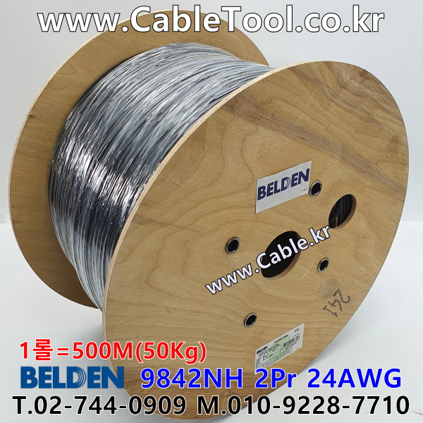 벨덴케이블 9842NH BELDEN DMX512 (Black 500m)