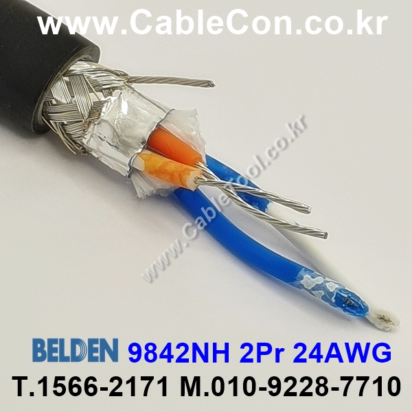 BELDEN 9842NH (Black) 2Pair 24AWG 벨덴 500M