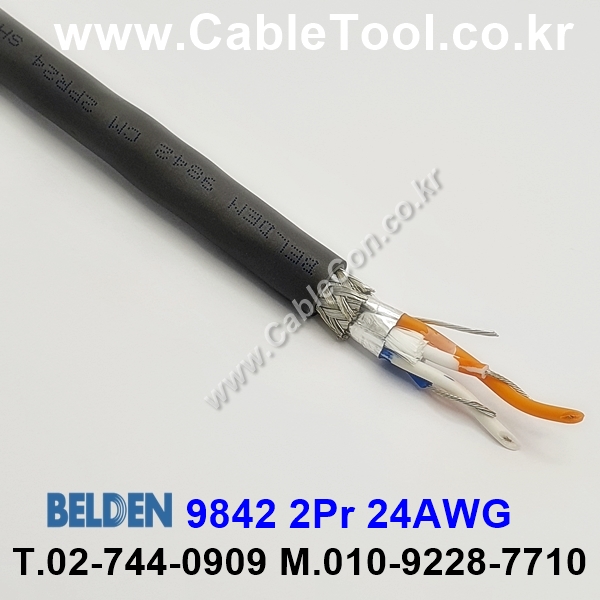 BELDEN 9842 060(Chrome) 2Pair 24AWG 벨덴 10M