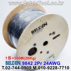 BELDEN 9842 060(Chrome) 2Pair 24AWG 벨덴 300M