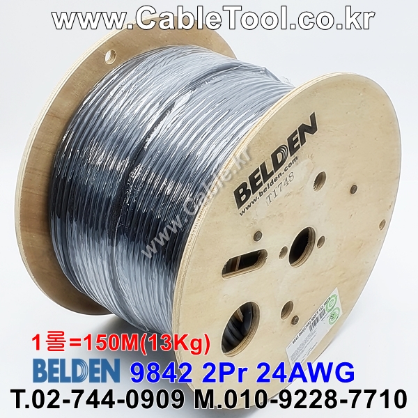 벨덴케이블 9842 BELDEN CAN Bus (Chrome 150m)