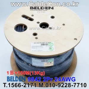 벨덴케이블 9842 BELDEN CAN Bus (Chrome 150m)