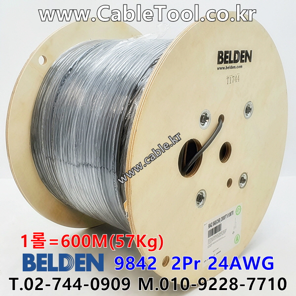 BELDEN 9842 060(Chrome) 2Pair 24AWG 벨덴 600M