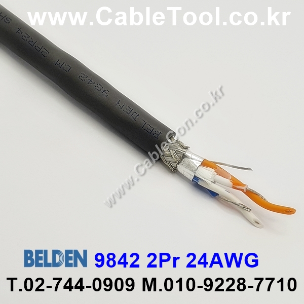 벨덴케이블 9842 BELDEN RS485 (Chrome 30m)