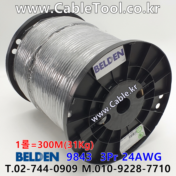 300m 벨덴 9843 미터당 ₩6,370 벨덴케이블 9843 BELDEN RS485 3Pair 24AWG