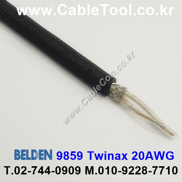 300m(롤) 벨덴9859 (미터당 ₩25,330) 벨덴케이블 9859 BELDEN 9859 2C 20AWG Multi Conductor 블랙