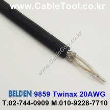 벨덴케이블 BELDEN 9859 (300m)