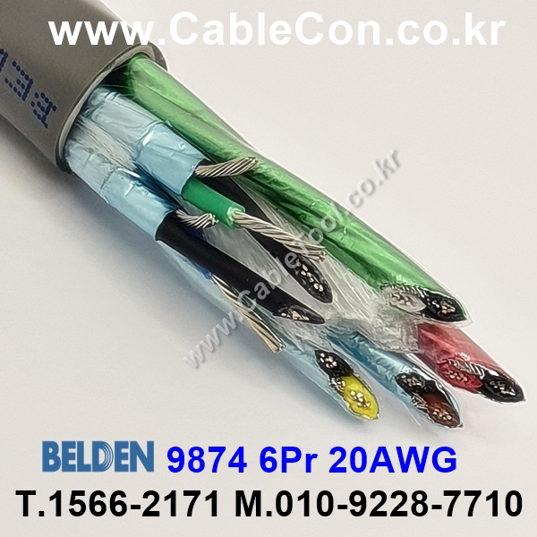300m 벨덴9874 미터당 ₩25,460 벨덴케이블 9874 BELDEN 9874 6Pair 20AWG