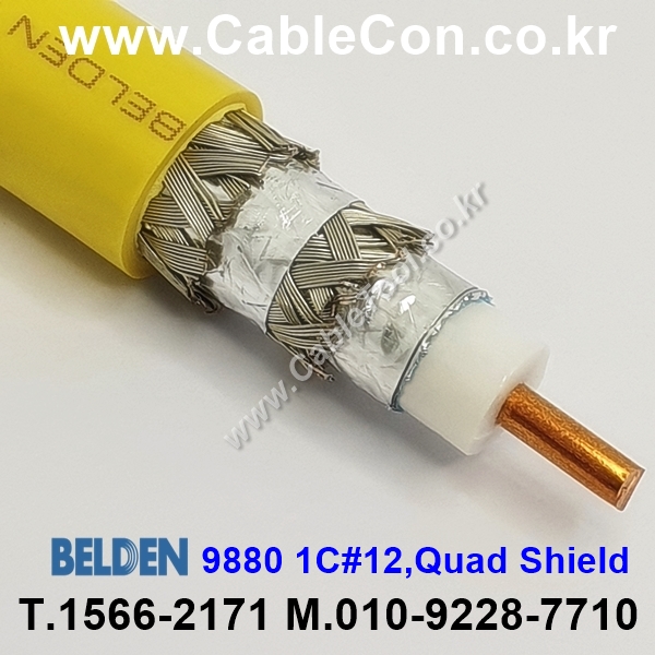 BELDEN 9880 004(Yellow) 1Coax 12AWG 벨덴 10M