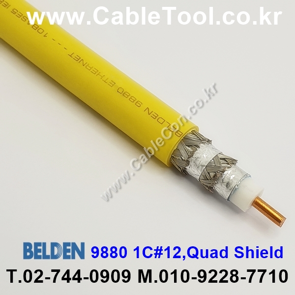 BELDEN 9880 004(Yellow) 1Coax 12AWG 벨덴 300M