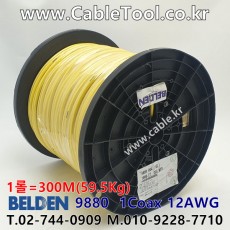 BELDEN 9880 004(Yellow) 1Coax 12AWG 벨덴 300M