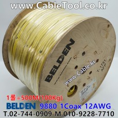 벨덴케이블 9880 BELDEN (Yellow 500m)