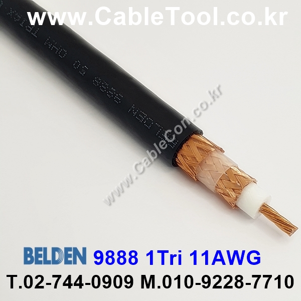 150m 벨덴9888 미터당 ₩35,060 벨덴케이블 9888 BELDEN 9888 1Coax 11AWG