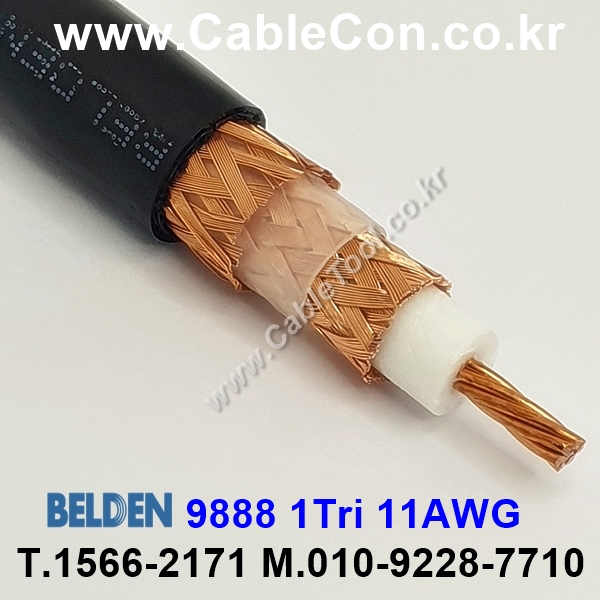 300m 벨덴9888 미터당 ₩34,990 벨덴케이블 9888 BELDEN 9888 1Coax 11AWG