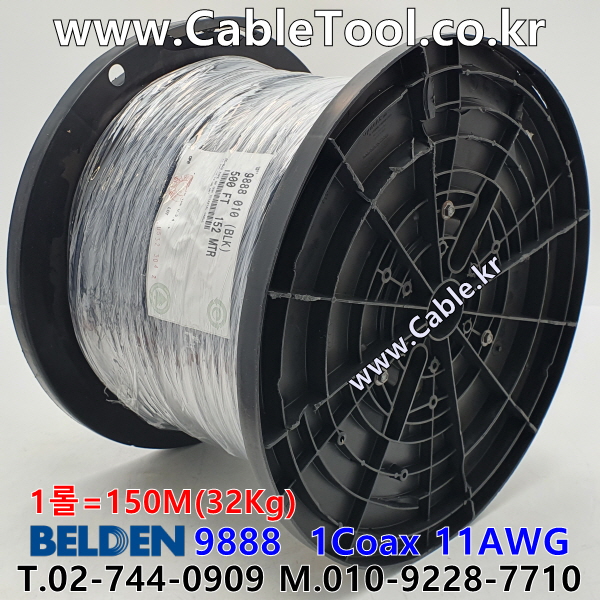 BELDEN 9888 010(Black) 1Coax 11AWG 벨덴 150미터