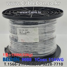 벨덴케이블 9888 BELDEN (Black 1m)